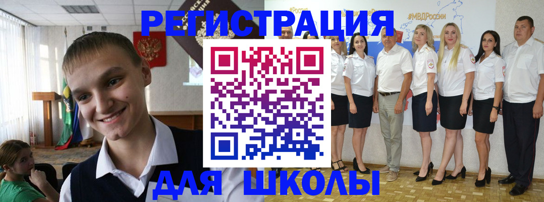 временная регистрация в квартире в Бурятии